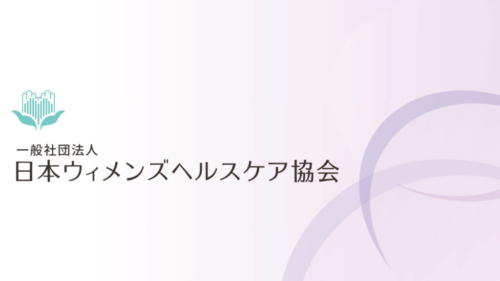記事 アイキャッチ